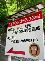 弥勒寺の建物その他