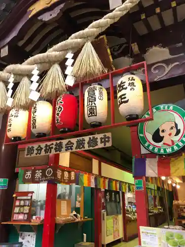 三瀧山不動院の山門・神門