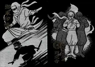 西念寺(東京都)