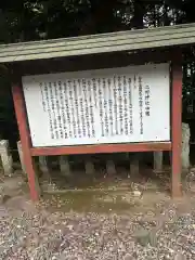 二村神社(兵庫県)