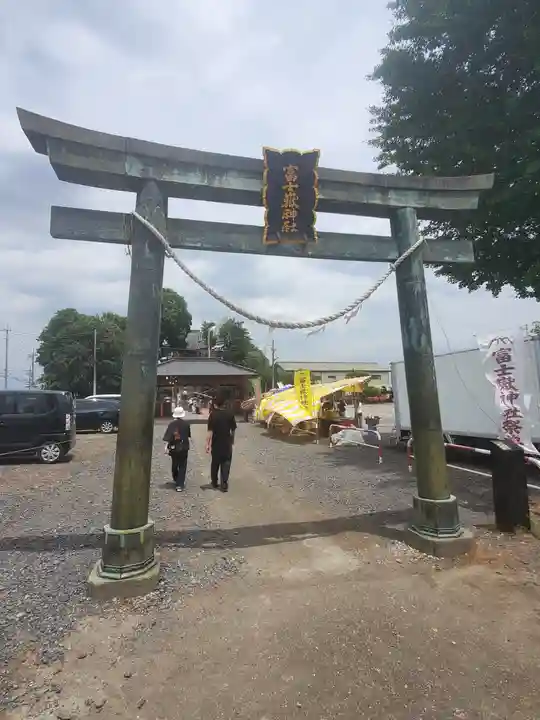 富士嶽神社(群馬県)