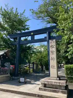 松陰神社の鳥居