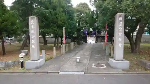 太閤山常泉寺のその他建物