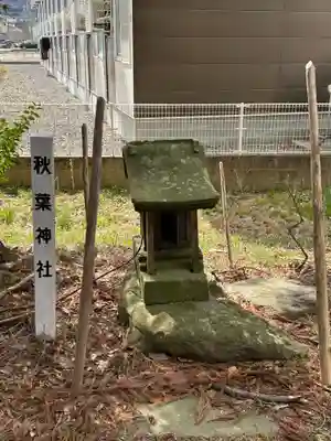 金子八幡宮(長野県)