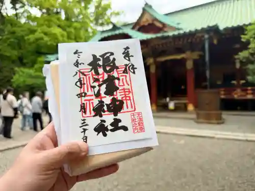 根津神社の御朱印