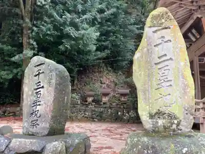 葛掛五社神社のその他建物