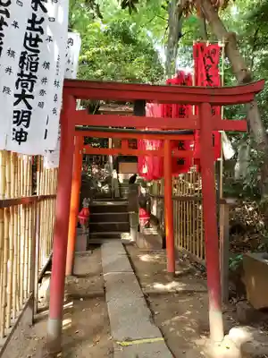 代々木八幡宮(東京都)