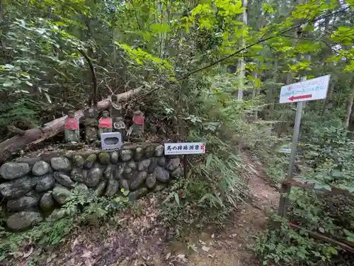 鷲窟山観音院 東奥の院の周辺