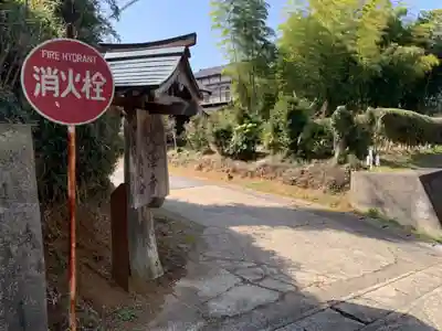 大澤寺のその他建物