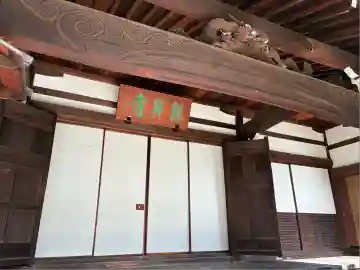 龍岸寺の本殿・本堂