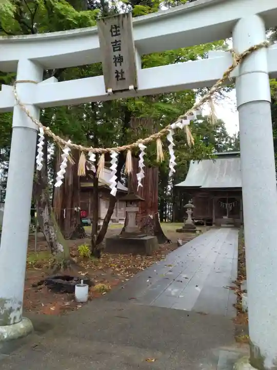 住吉神社(宮城県)