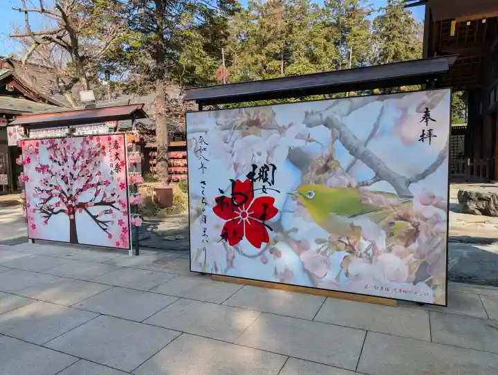 櫻木神社の{uncategorized: "未分類", other: "その他", undefined: "問題あり", building: "その他建物", grave: "お墓", sacred_gate: "鳥居", guardian: "狛犬", statue: "像", buddha: "仏像", history: "歴史", nature: "自然", garden: "庭園", animal: "動物", pagoda: "塔", temizu: "手水舎", mountain_gate: "山門・神門", sanctuary: "本殿・本堂", subordinate: "末社・摂社", art: "芸術", scenery: "景色", jizo: "地蔵", ema: "絵馬", goshuin: "御朱印", omikuji: "おみくじ", items: "授与品その他", amulet: "お守り", goshuincho: "御朱印帳", eats: "食事", festival: "お祭り", votive_dance: "神楽", shichigosan: "七五三参", wedding: "結婚式", experience: "体験その他", initially: "初詣", around: "周辺", anti_infection: "感染症対策"}