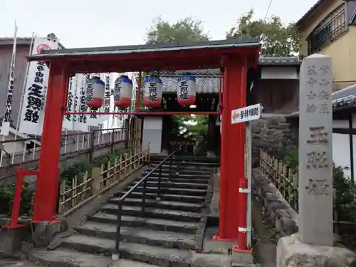 泉増院(愛知県)