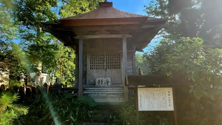 彌勒寺(宮城県)