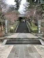 円覚寺の山門・神門