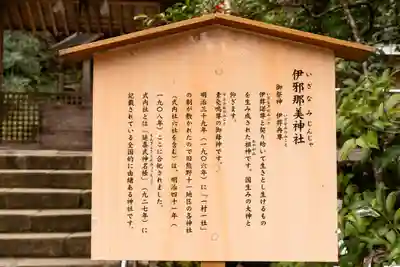 熊野大社(島根県)