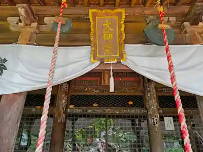 智識寺(長野県)
