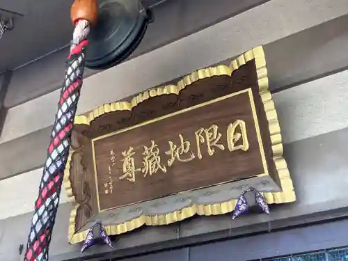 福徳院(神奈川県)