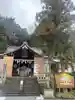 毛谷黒龍神社(福井県)