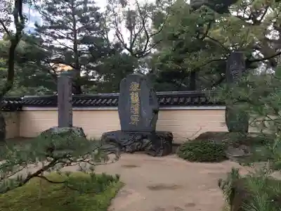 承天寺(福岡県)