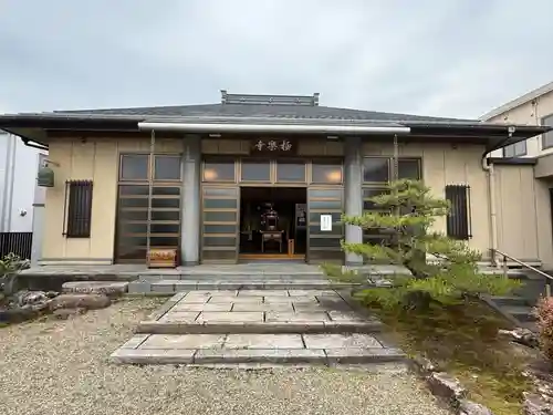 西方山極楽寺(岐阜県)