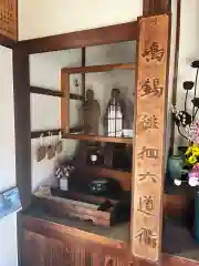 松応寺の建物その他