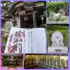 瑜伽山蓮台寺(岡山県)