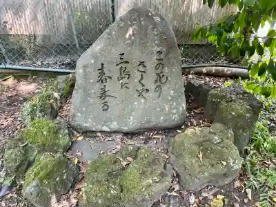 浅間神社(静岡県)