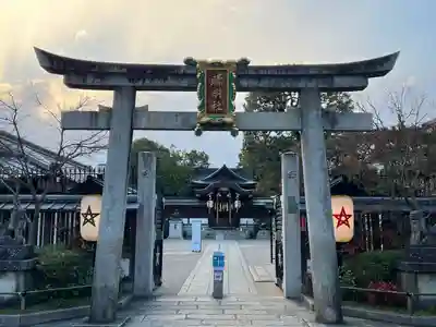 晴明神社(京都府)