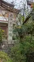 宇治神社のその他建物