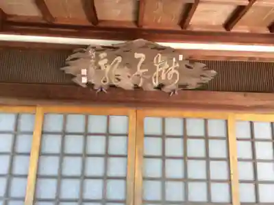 広壽山 福聚寺(福岡県)