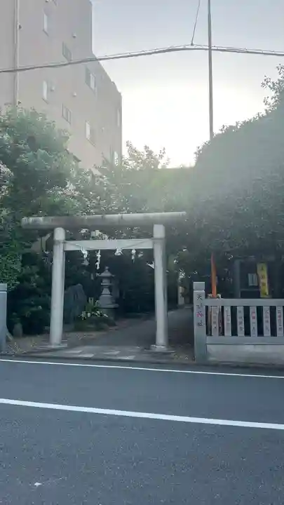 天祖神社(東京都)