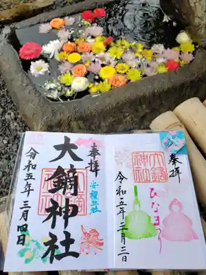 大鏑神社(福島県)