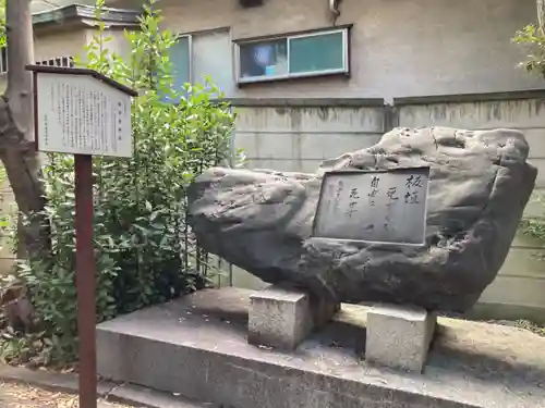 品川神社のその他建物