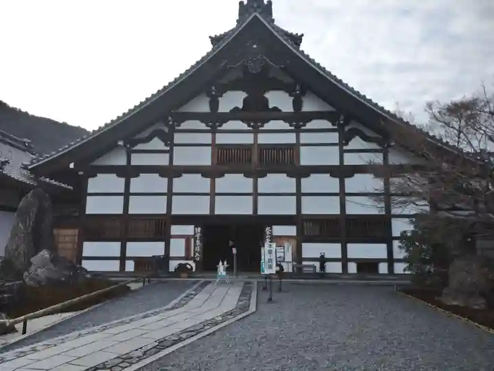 天龍寺の本殿・本堂