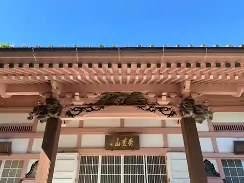 心巌寺の本殿・本堂