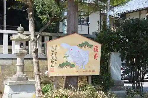 毛谷黒龍神社(福井県)