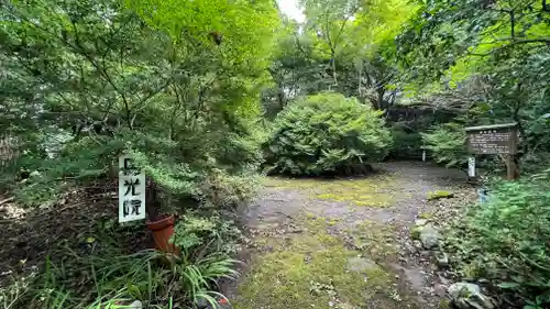 名超寺の庭園