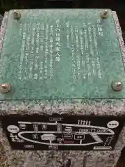 長徳寺の歴史