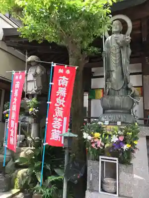 徳泉寺(福岡県)