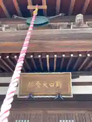 教信寺の本殿