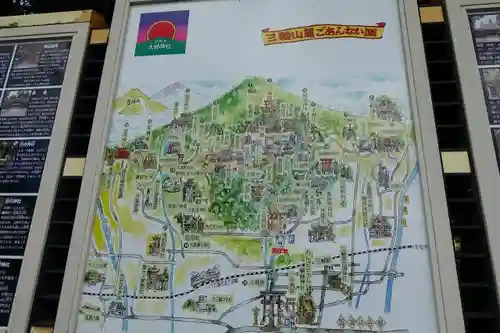 大神神社のその他建物