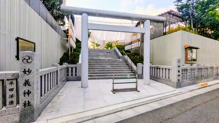 駒込妙義神社の鳥居