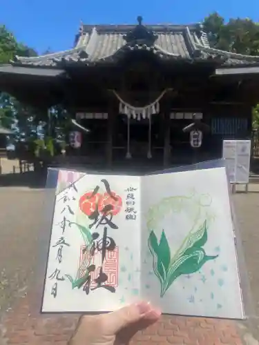 八坂神社(群馬県)
