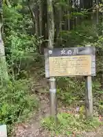 筑波山神社 女体山御本殿(茨城県)