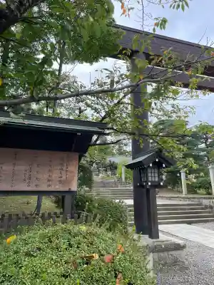 開成山大神宮(福島県)