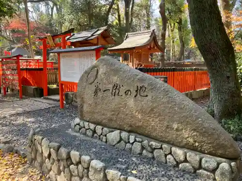 賀茂御祖神社（下鴨神社）(京都府)