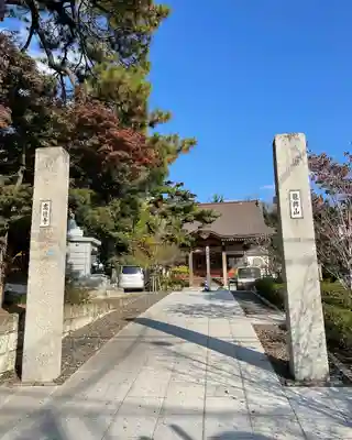 高徳寺の山門・神門