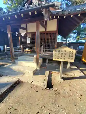 祝神社(長野県)
