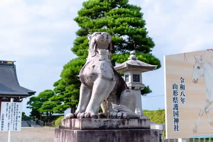 山形縣護國神社(山形県)